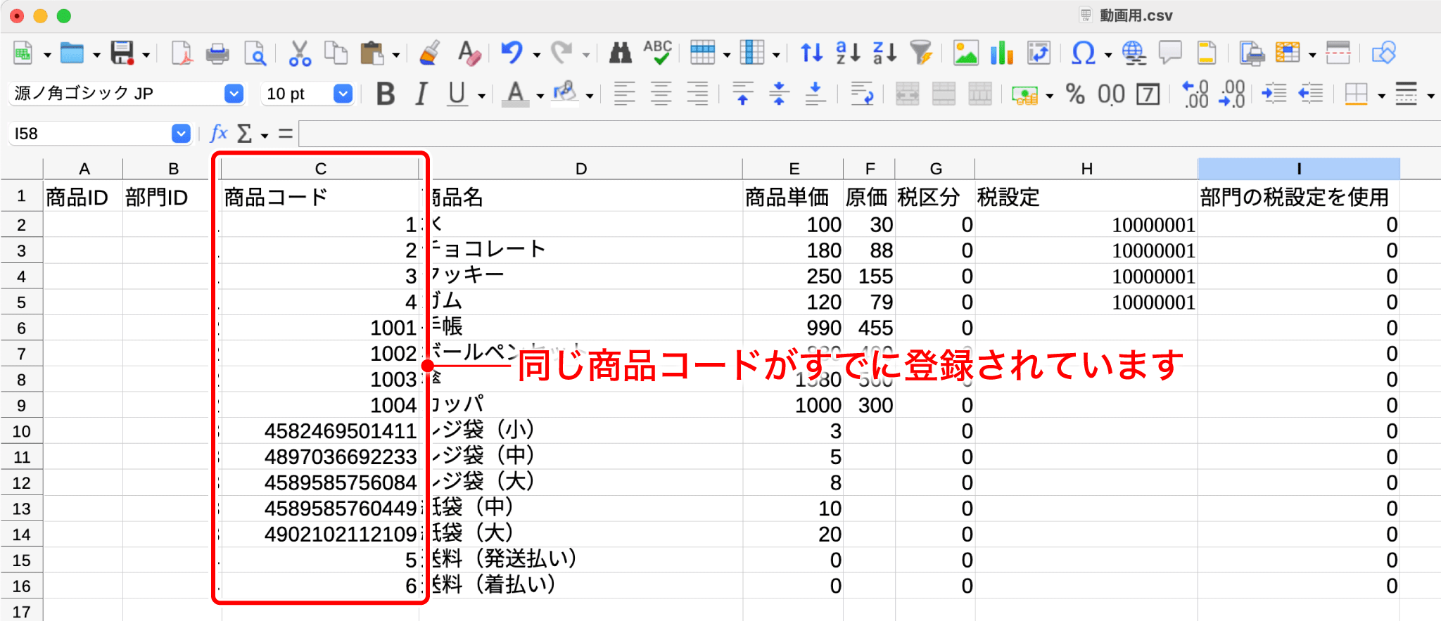 Excel 数値 に 変換 一括