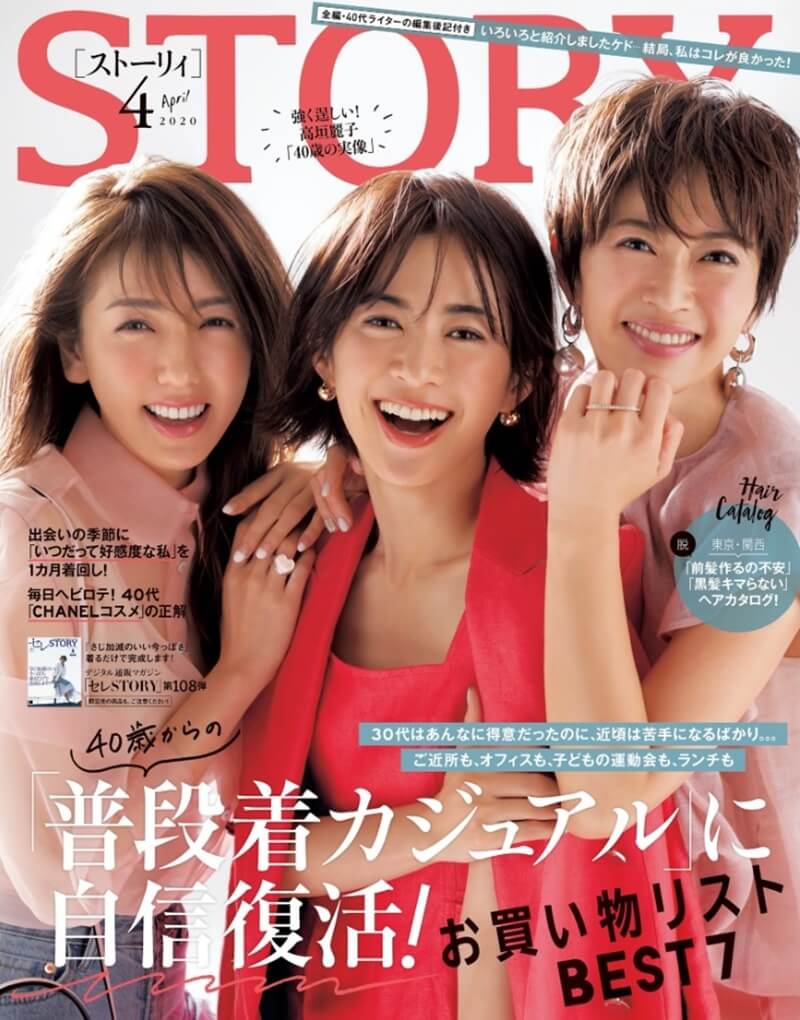 女 三 人 寄れ ば かしましい