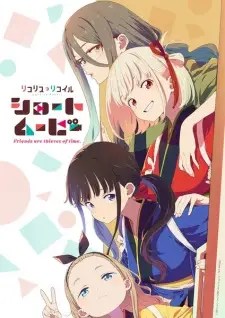 Lycoris Recoil Short Movie Episode 6 English Subbed
