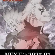 Dr. Stone Science Future Part 2 Episode 7 English Subbed