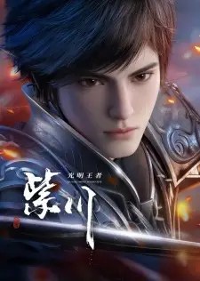 Purple River 2nd Season Episode 8 English Subbed