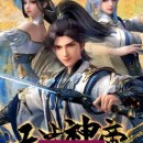 Supreme God Emperor Season 2 Episode 567