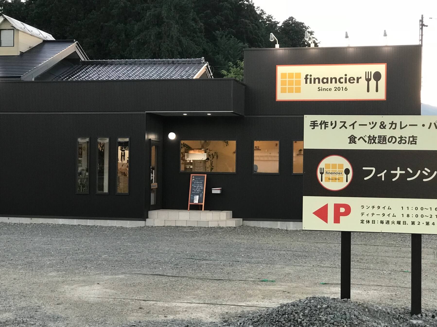 手作りで安心！美味しい！食べ放題のお店♡高山市【飲食】フィナンシェ | Hidamommy（ヒダマミー） - 飛騨・高山の育児情報