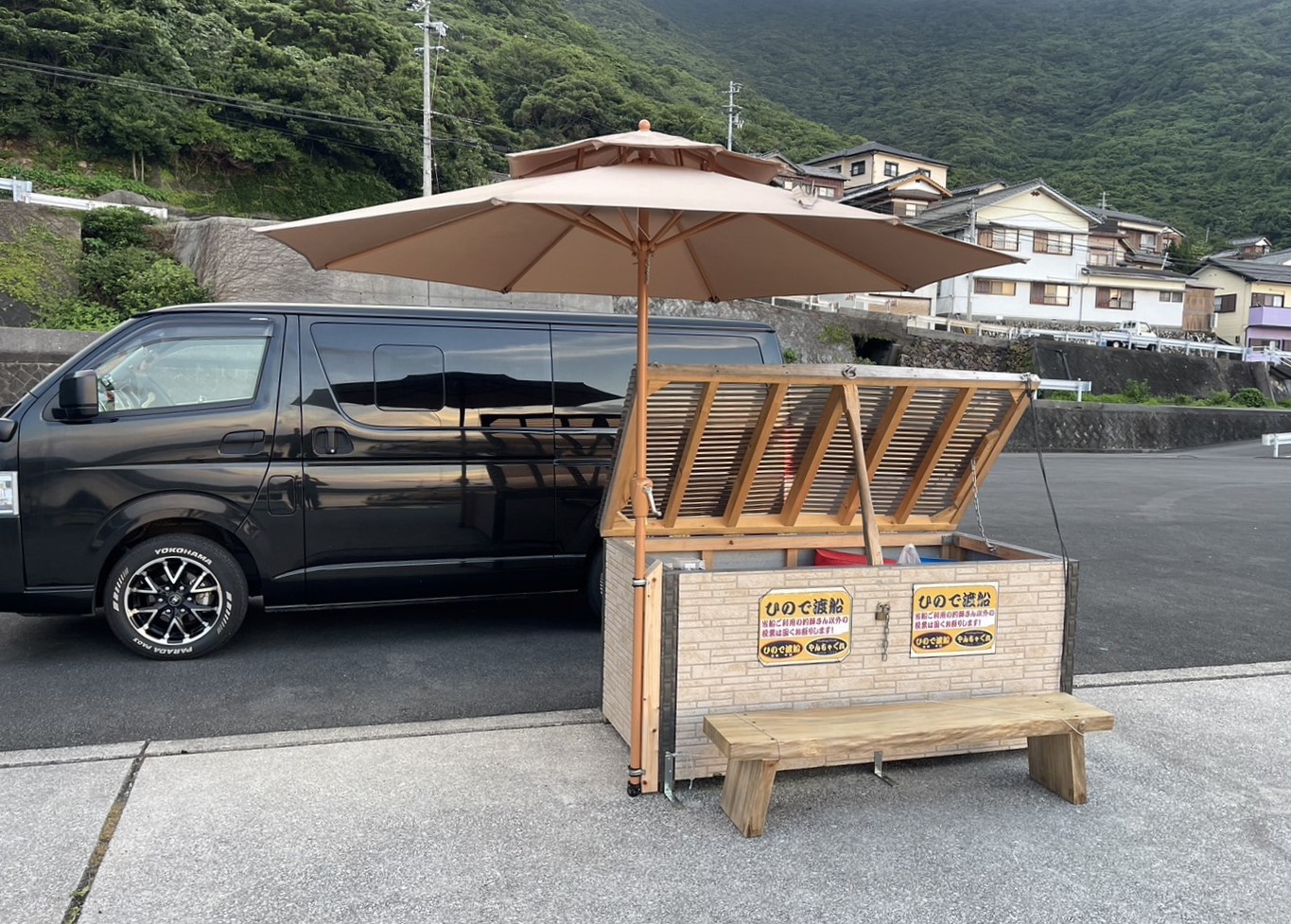 ブログ | ひので渡船公式ホームページ