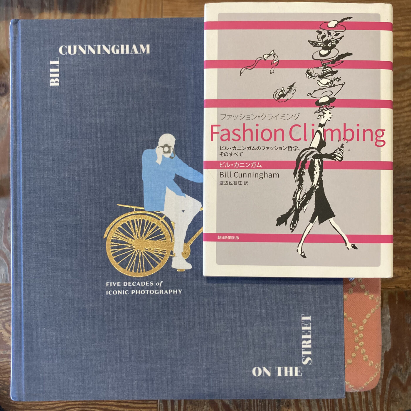 ビル カニンガム 写真 集