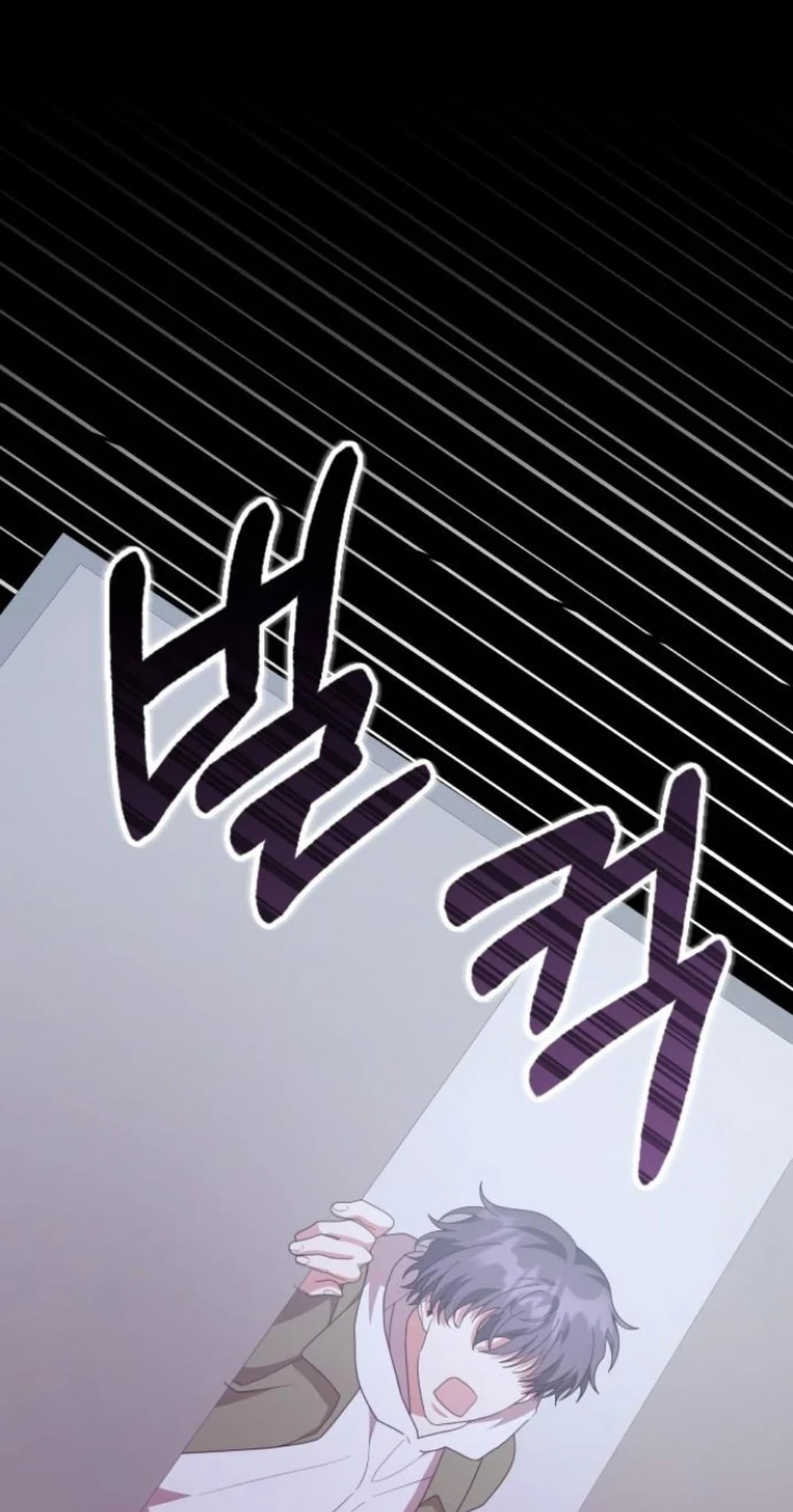 A Genius Writer's Random Workplace – Chapter 78 page 96