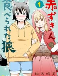 Akazukin ni Taberareta Oukami