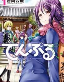 TenPuru -No One Can Live on Loneliness-