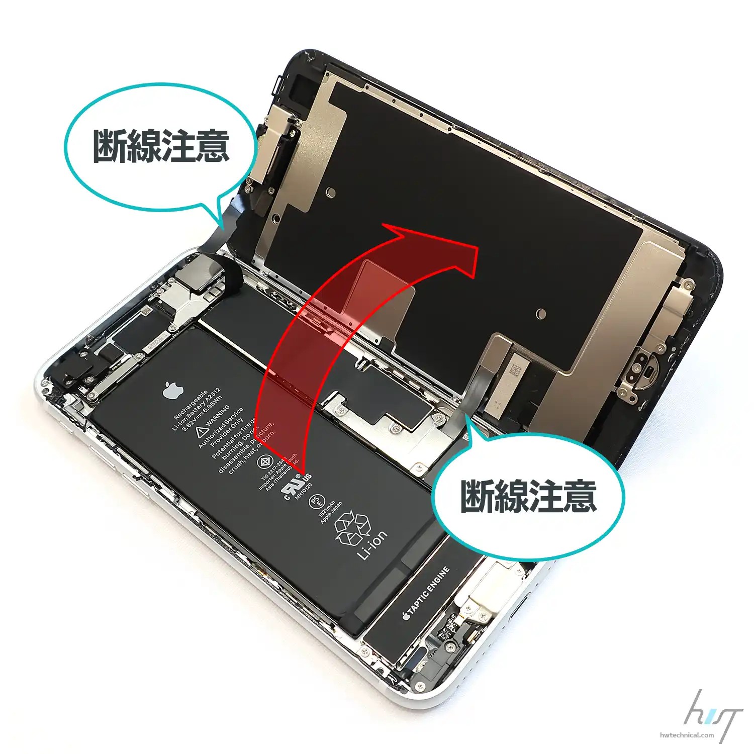 修理】ちゃんとやりたい人向けの「第2世代iPhone SE(2020)」のバッテリー交換方法。Part.1