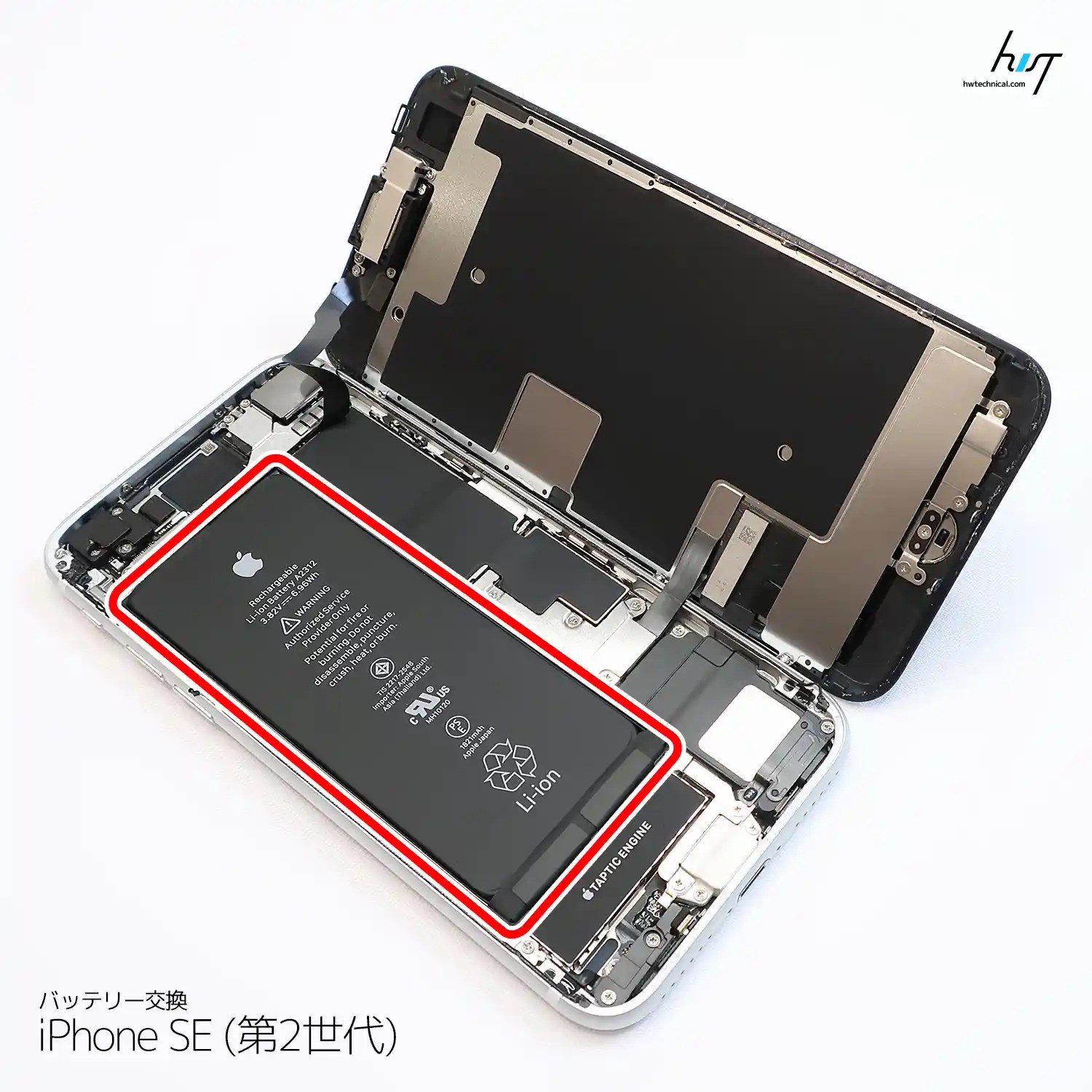 修理】ちゃんとやりたい人向けの「第2世代iPhone SE(2020)」のバッテリー交換方法。Part.1