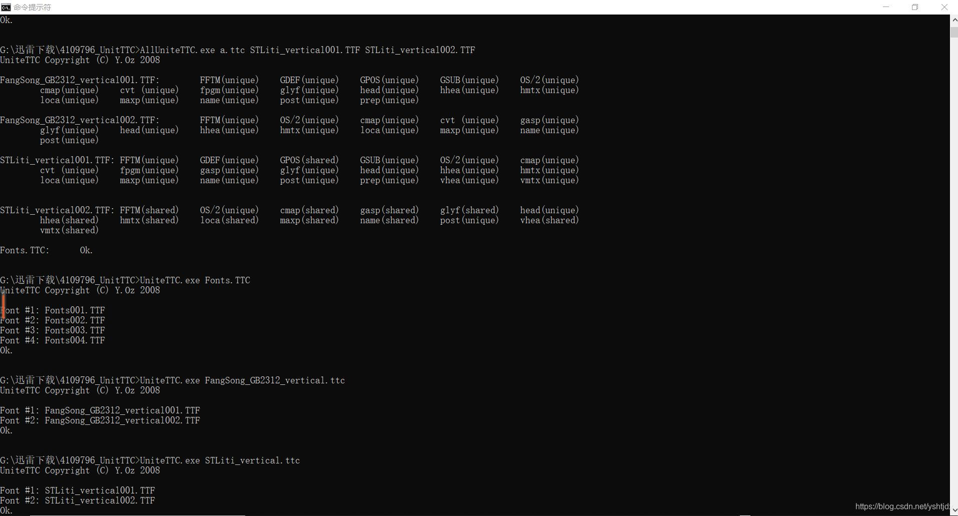 ttc、otf、ttf文件制作以及相关数据增强(OCR)_ttc转otf-CSDN博客