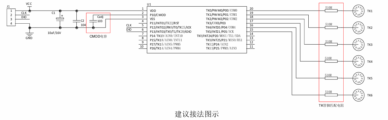 高灵敏度触控按键MCU的PCB设计关键要点解析
