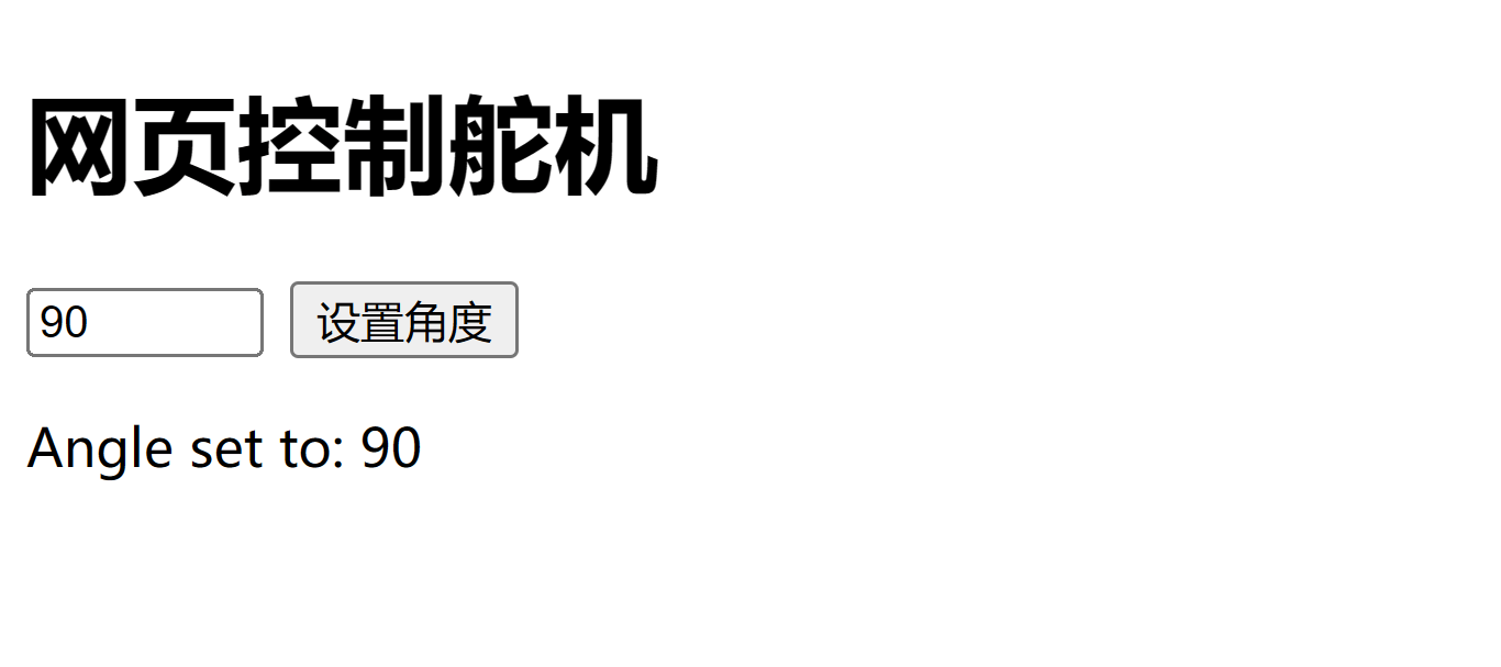 90度
