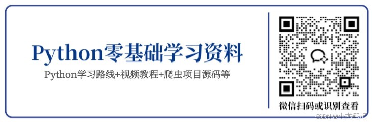 Python语法入门详解：全面透彻的教程指南
