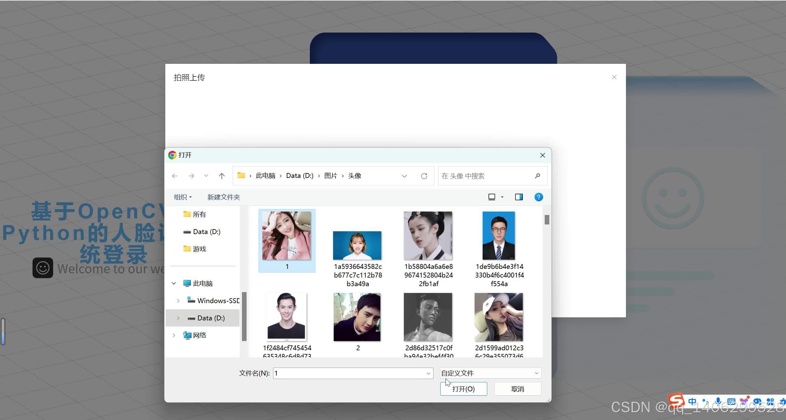 请添加图片描述
