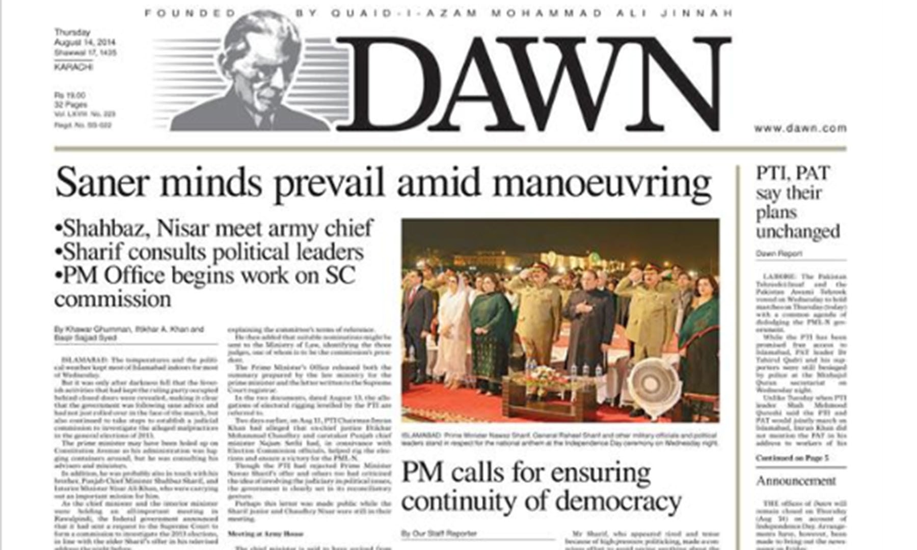 Dawn e papers