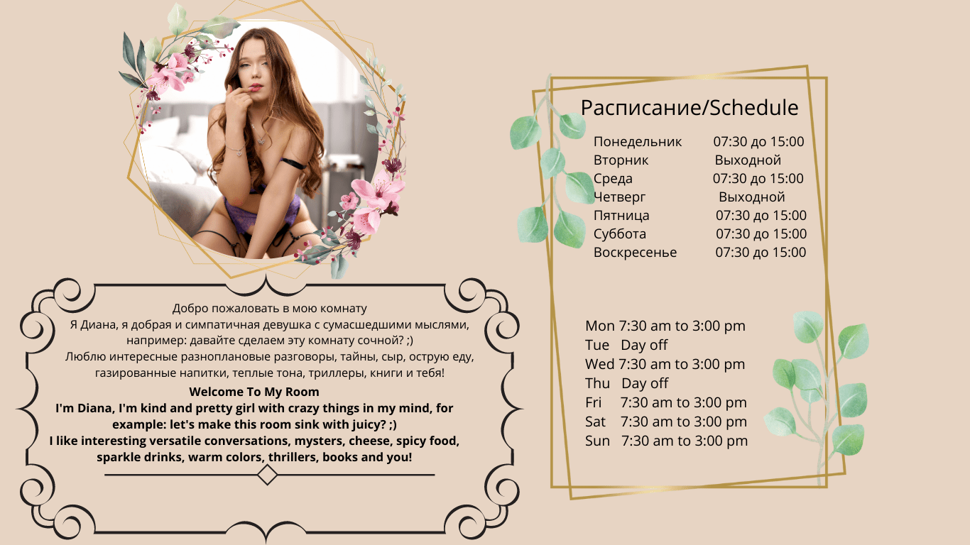 Приваты bongacams