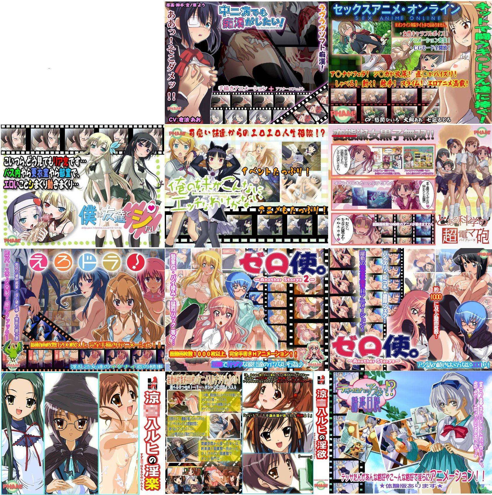 ぷにゅぷり flash vol 1 乳 揺れ 編