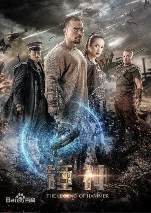 WHEN ARE THE OUTFIT WATCH ONLINE AVAILABLE UK