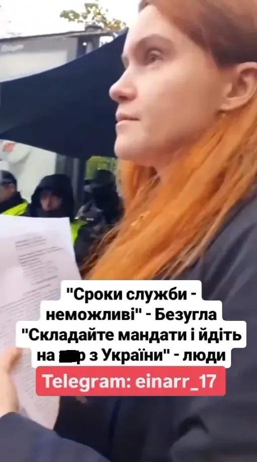 "Ви нічого не робите! Вам не соромно?" Безугла зустрілася з виборцями й отримала відгуки 8 «Ви нічого не робите! Вам не соромно?»: Безугла зустрілася з виборцями й отримала відгуки про свою роботу. Відео