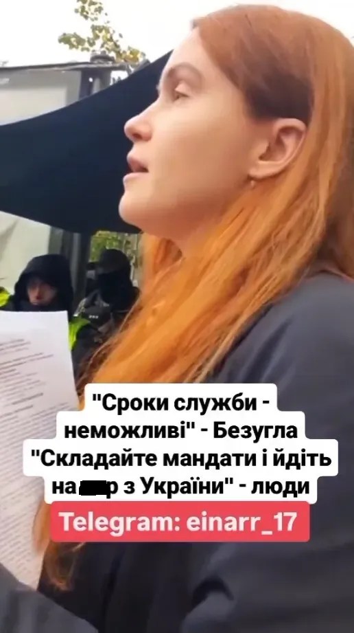 "Ви нічого не робите! Вам не соромно?" Безугла зустрілася з виборцями й отримала відгуки 9 «Ви нічого не робите! Вам не соромно?»: Безугла зустрілася з виборцями й отримала відгуки про свою роботу. Відео