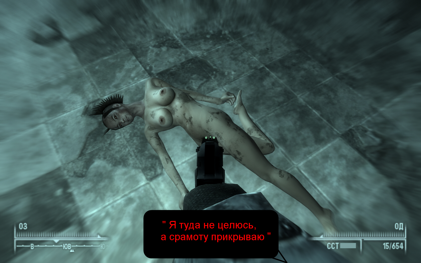 Эро Мод Фоллаут Эро Мод Фоллаут