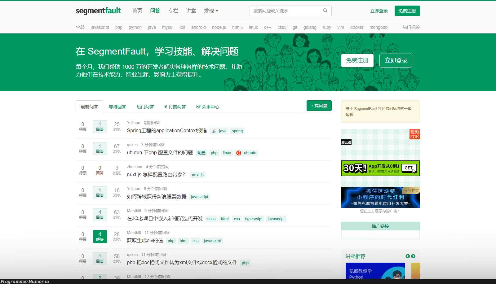 Tech Stack For Web Development