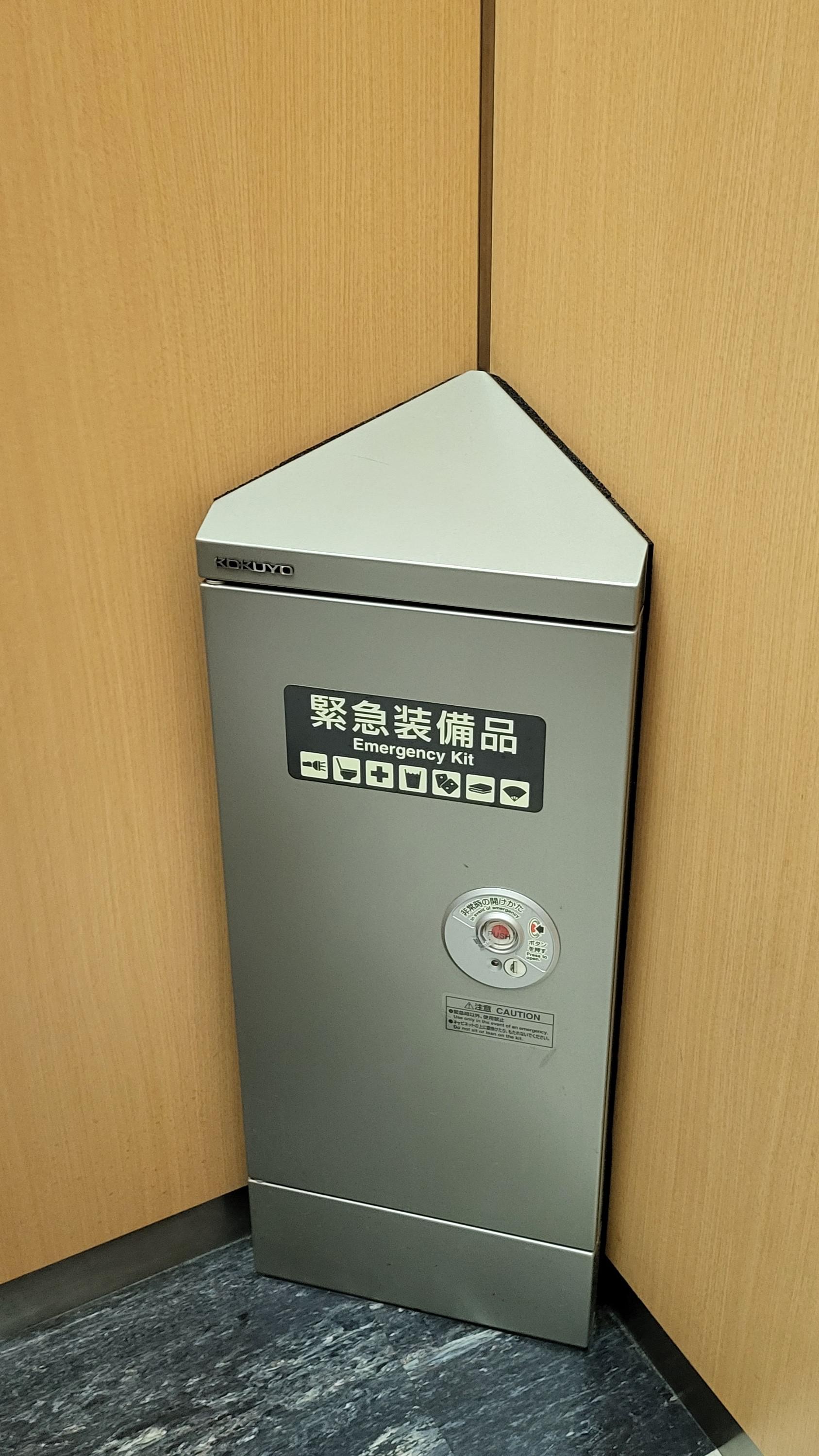 非常 用 昇降機 と は