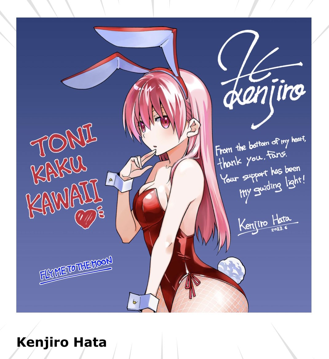 Tonikaku kawaii rule 34