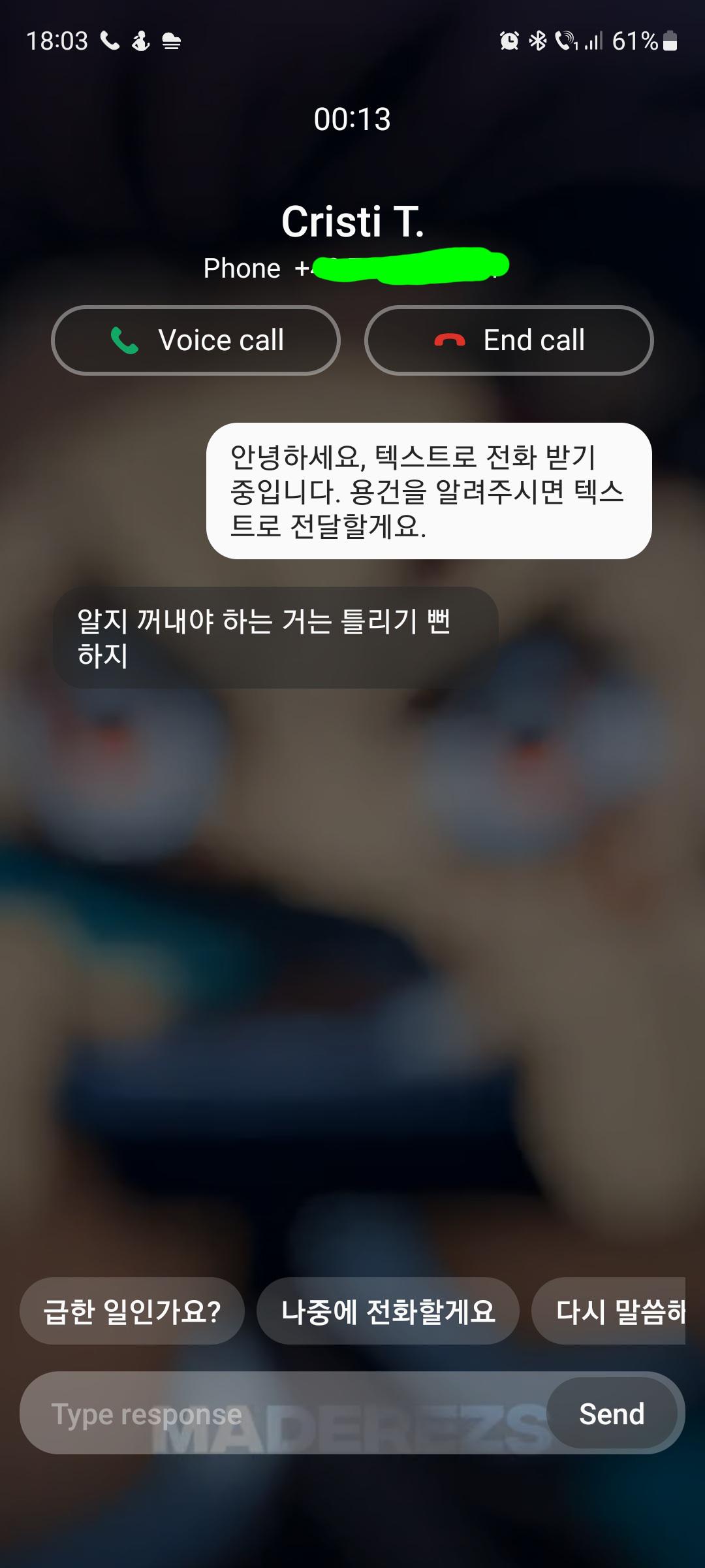 임여은 baksaya채연