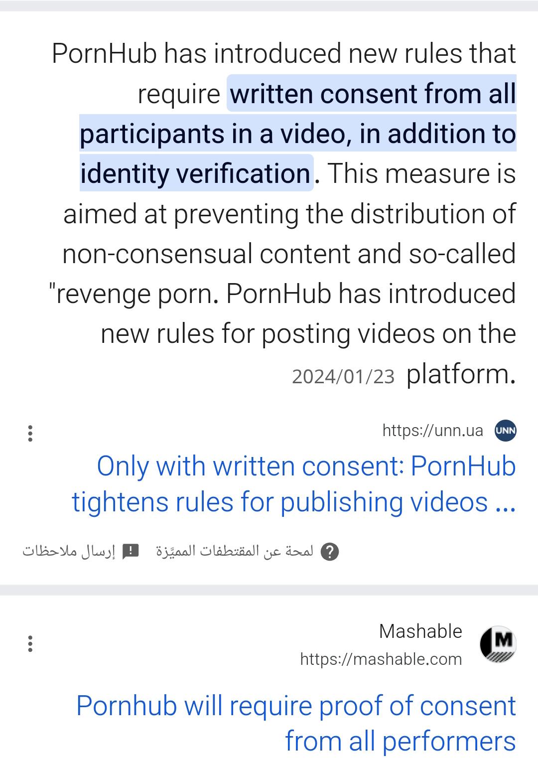 ما معني كلمة نودز