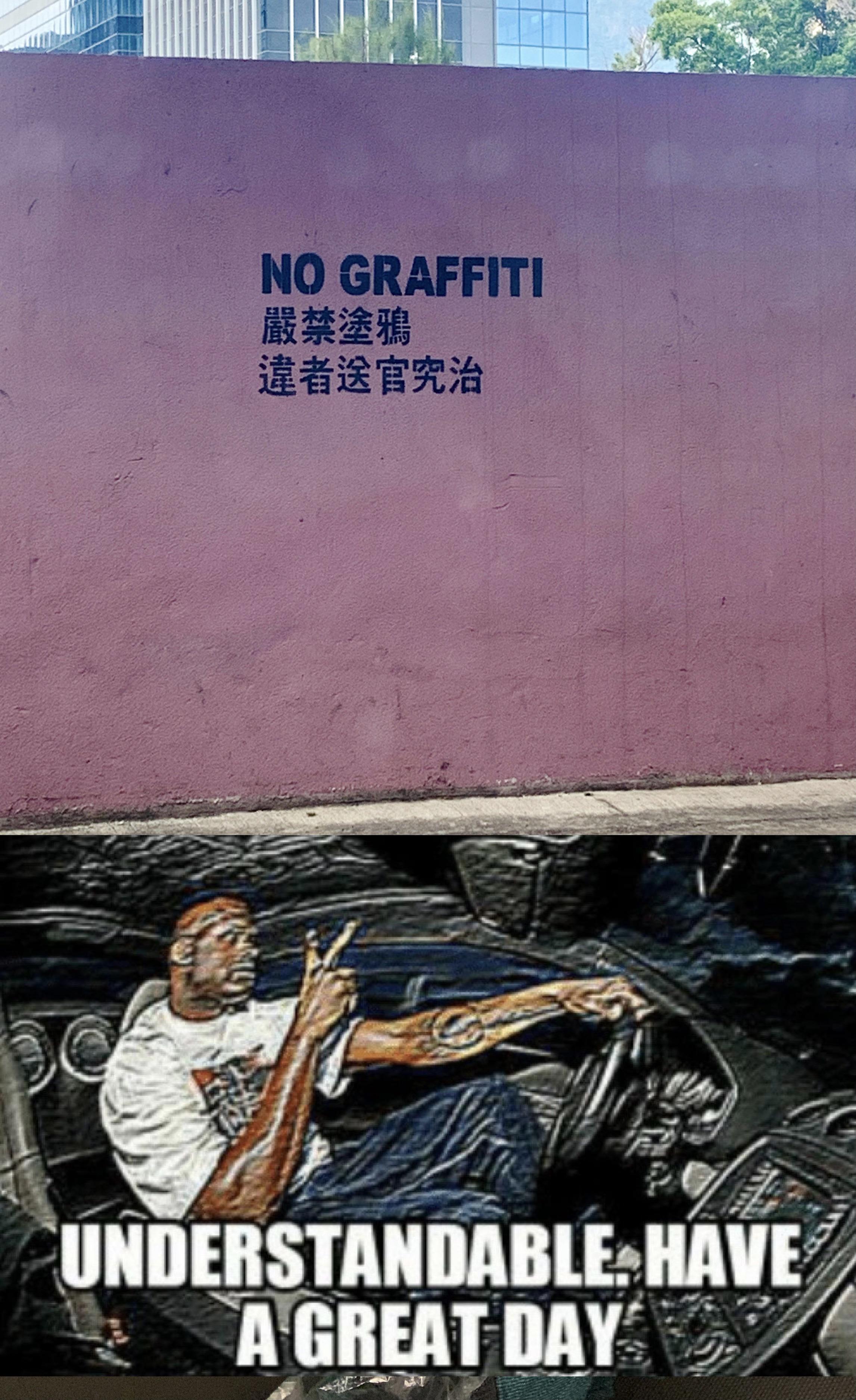 Ok Graffiti Man Dankmemes