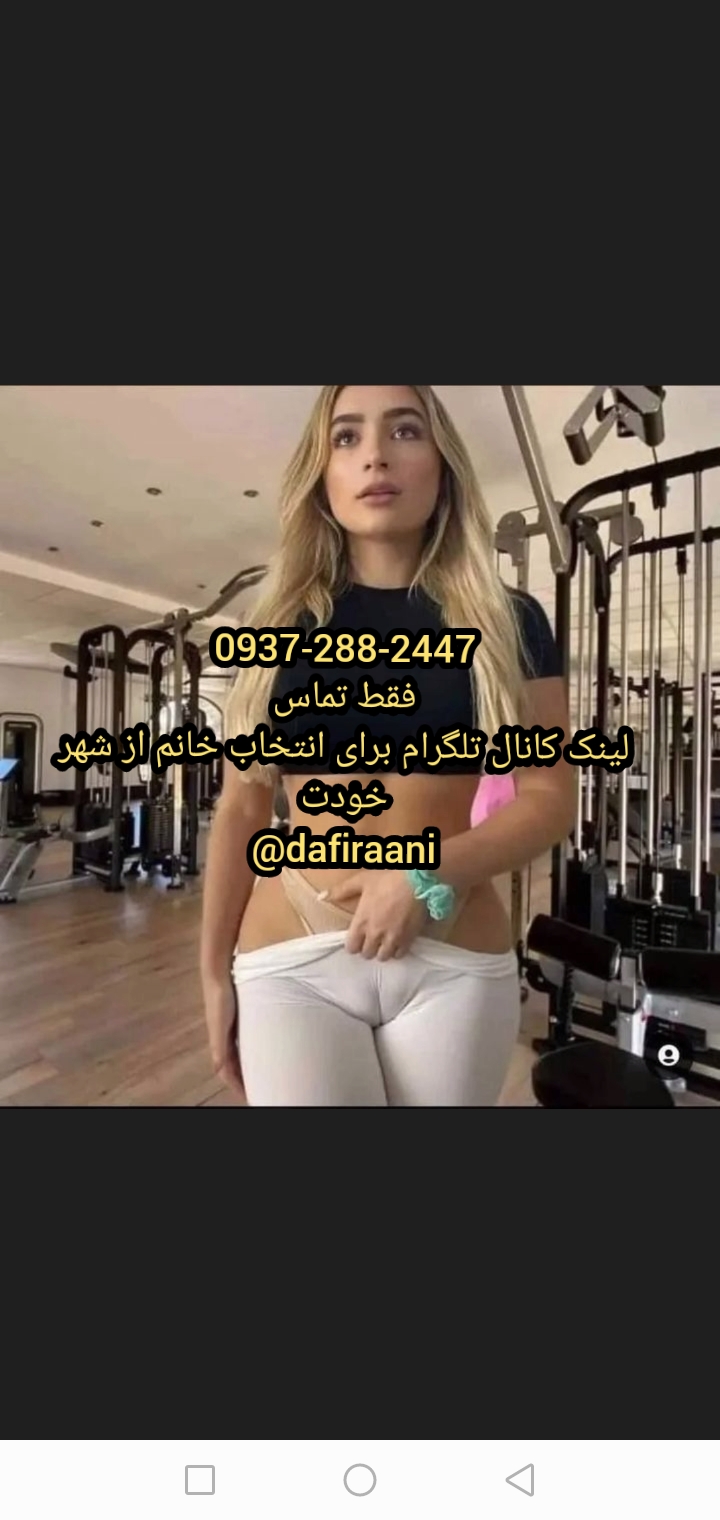 ازدواج موقت تهران ساعتی