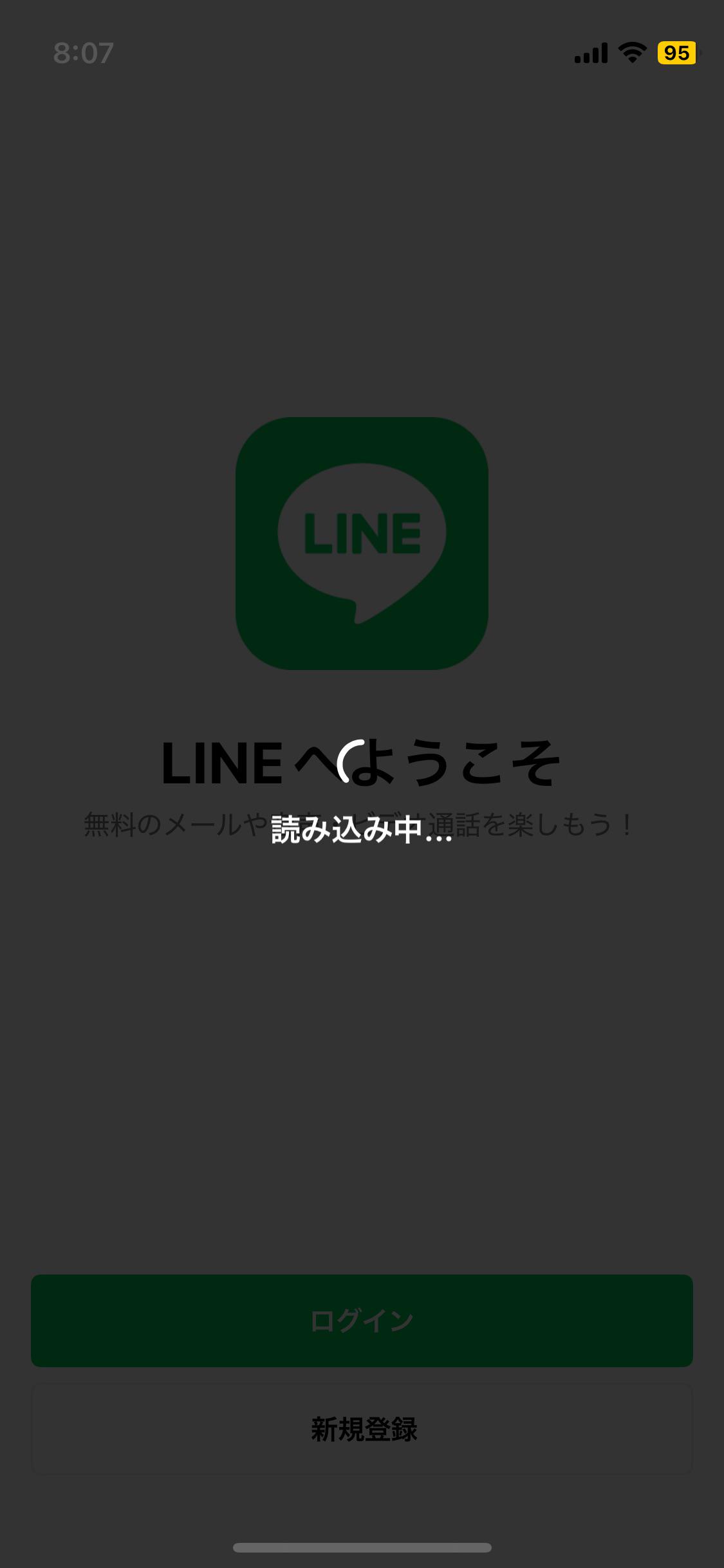 Cant log into line… : rlineapp