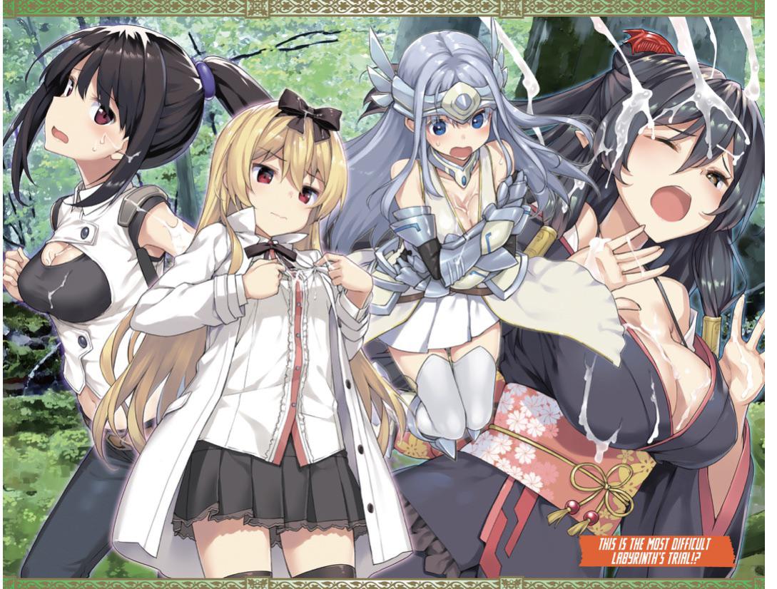 Arifureta Hentai