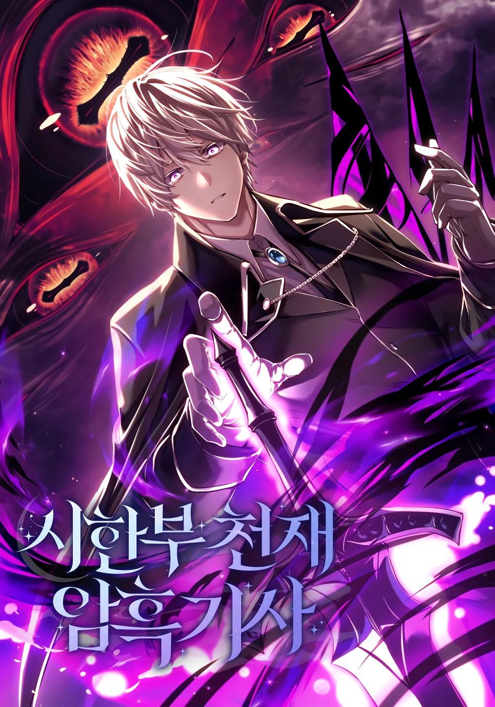 Terminally-ill genius dark knight 45