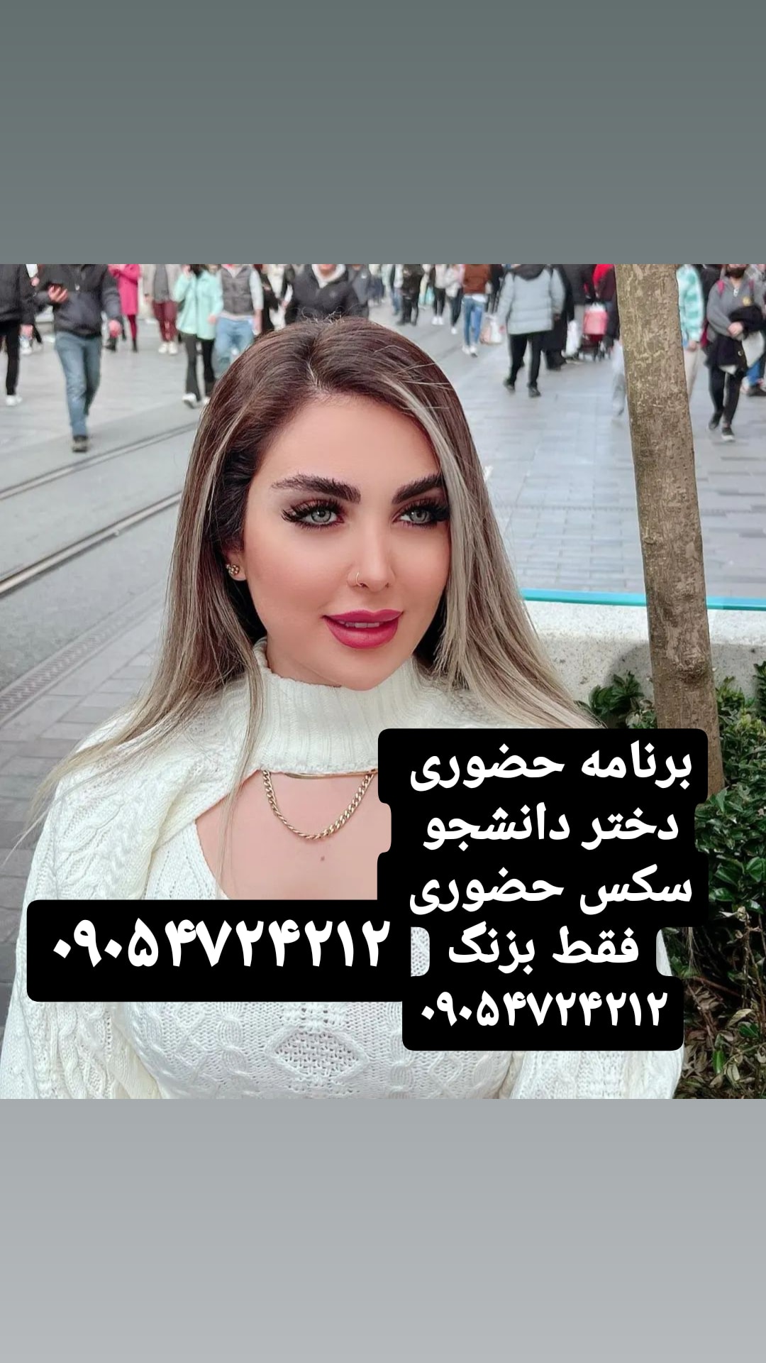 سکس دختران تهرانی