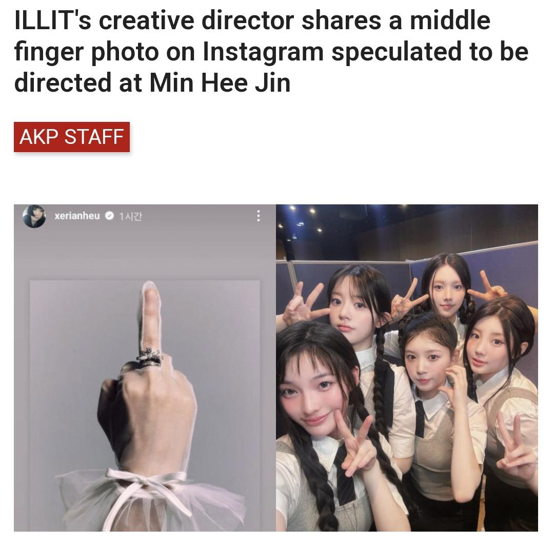 New jeans min hee jin