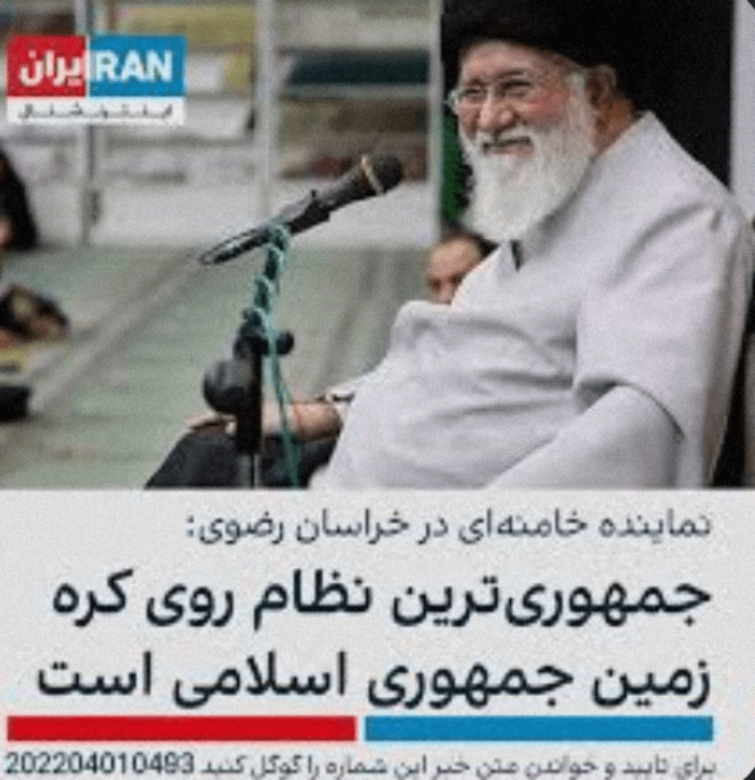 کیر تو کون سفید