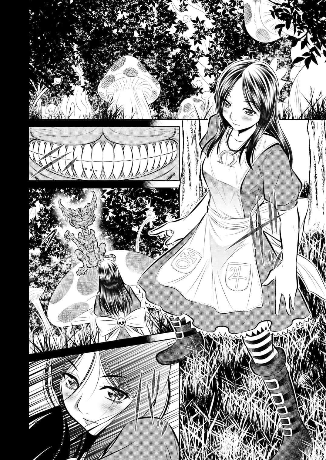 Did you know that Alice had a manga adaptation in Japan only ? : rAliceMadnessReturns Alice williams hentai