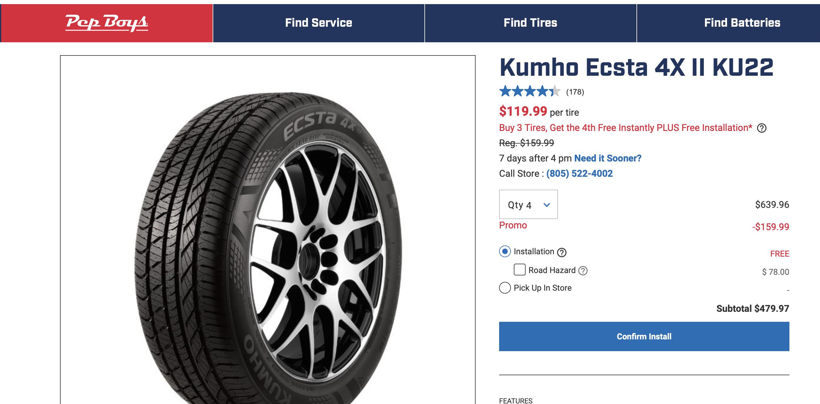 スタッドレス ドライ 性能 比較