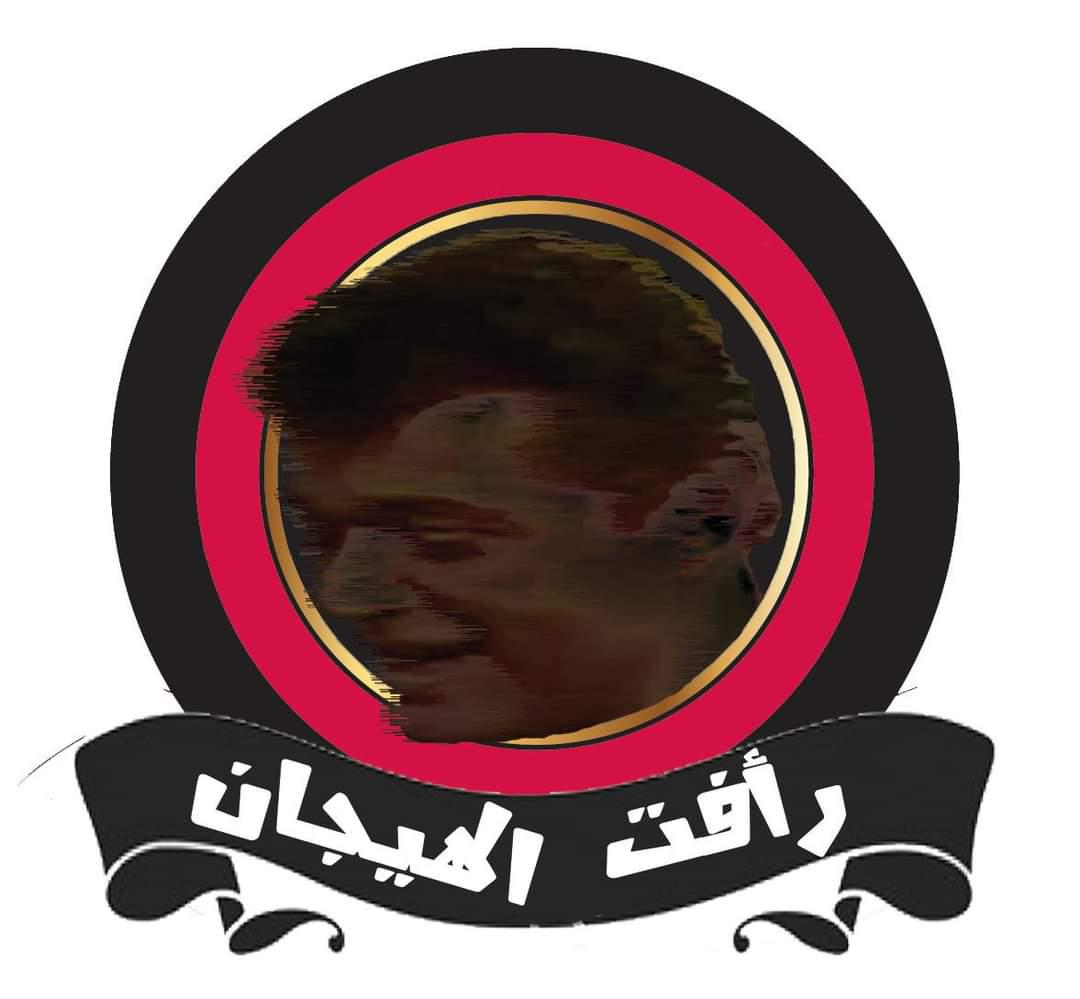 خدتك عليه
