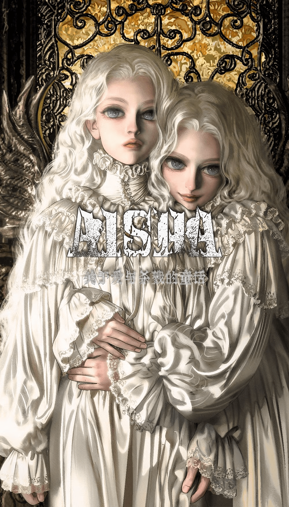 Aisha manhua was discontinued : rOtomeIsekai