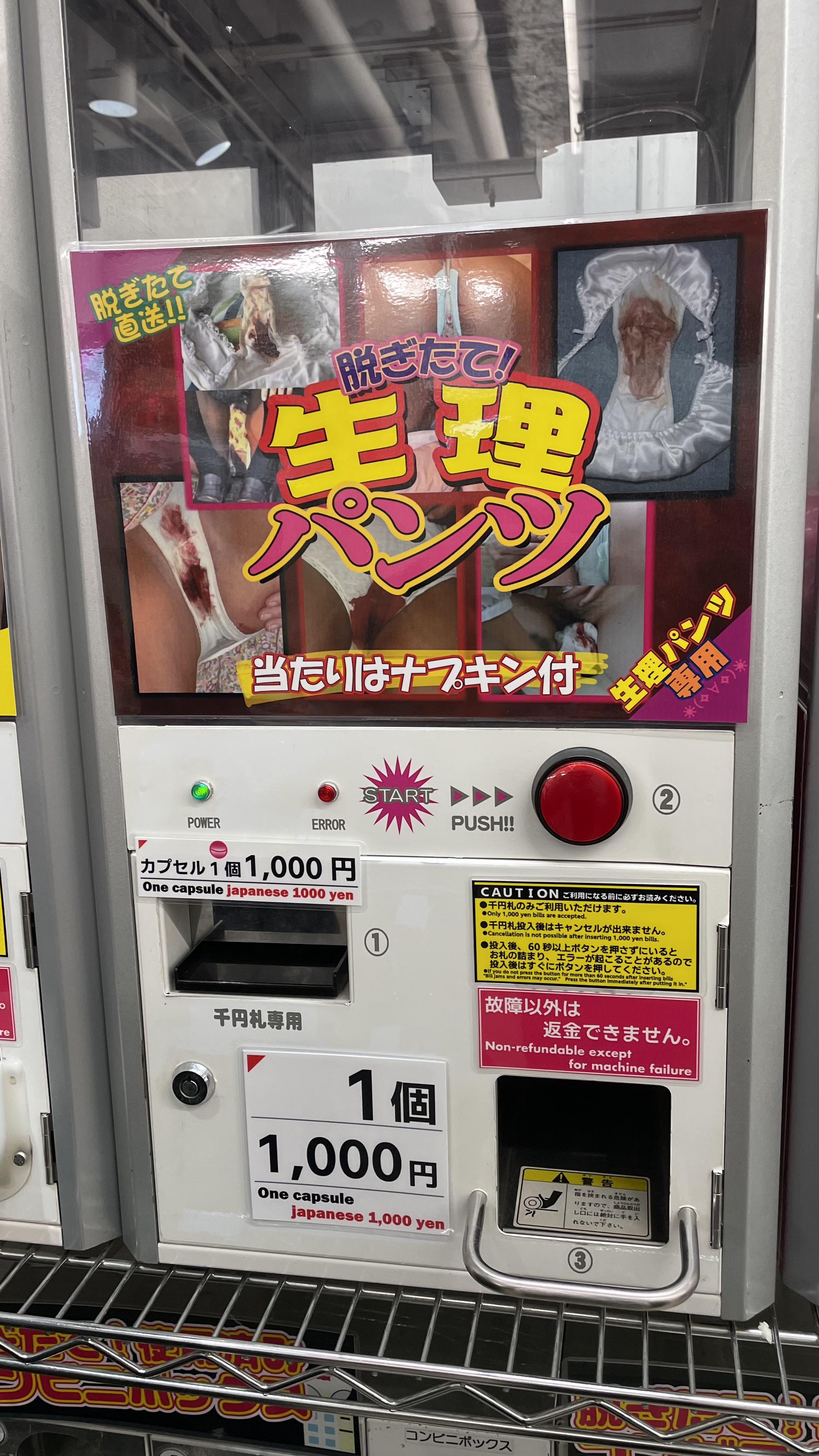 Panty vending machines in japan