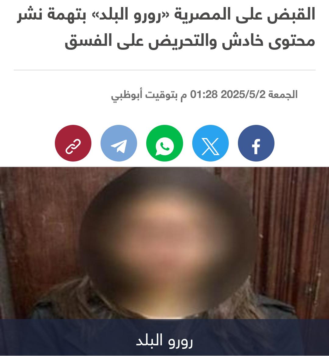 لو مش عاجبك طلقني