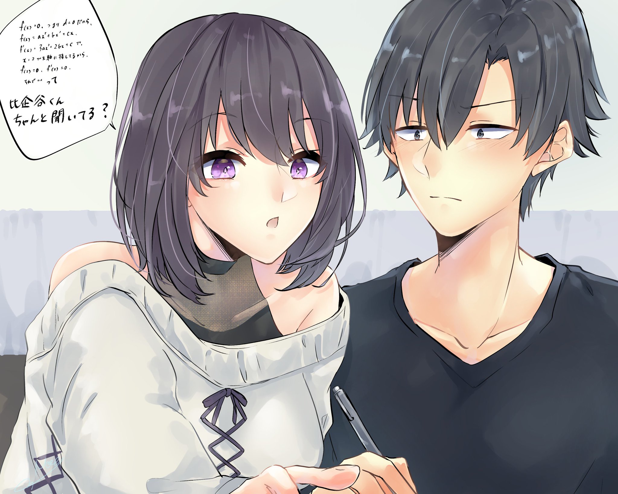 Sh ota ni nanpa sareru onee-san