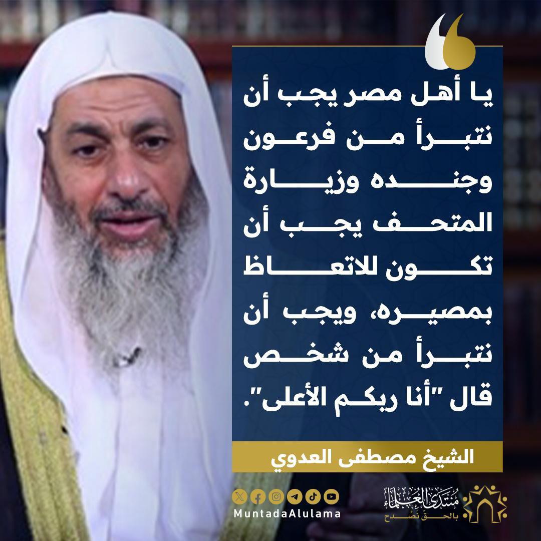 معنى كلمة معرص