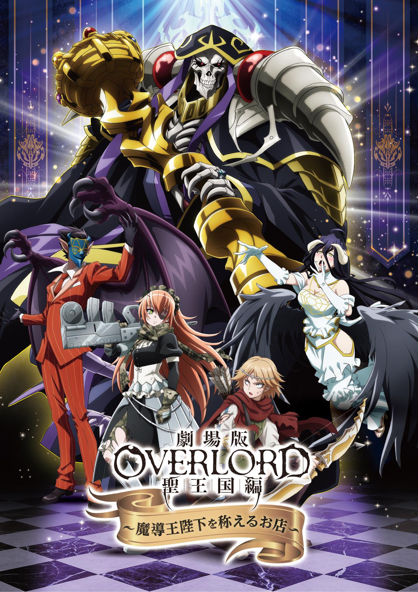 Overlord the sacred kingdom 9anime