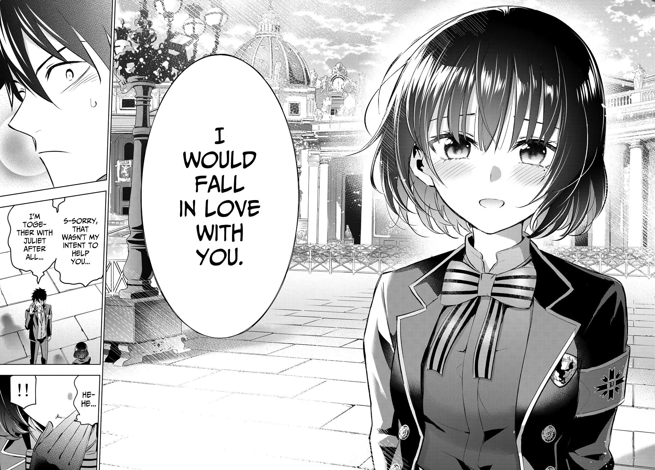 寄宿 学校 の ジュリエット レオン