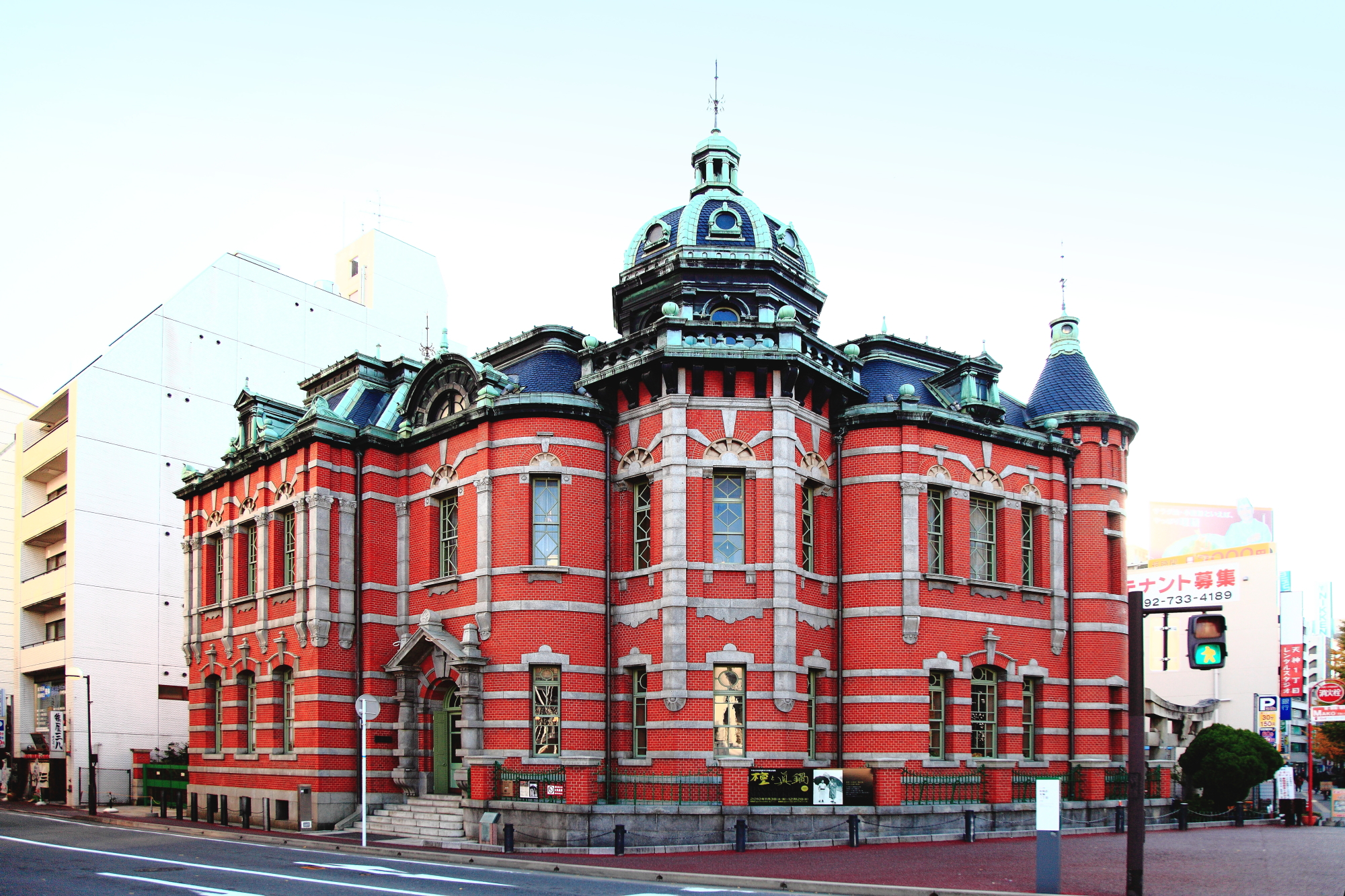 Fukuoka shopping center